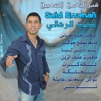 Said errahali sur yala.fm